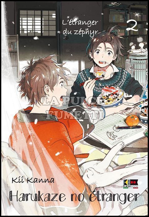 HARUKAZE NO ETRANGER #     2